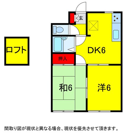 京成臼井駅 徒歩15分 2階の物件間取画像